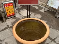 -老舍旧居