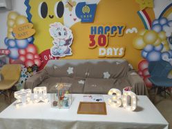 -敦南真爱月子会所(黄埔店)