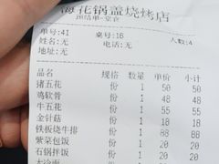 -海花锅盖烧烤店(怡馨家园店)