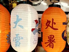 -山水茶艺馆·点心粤菜·30年老字号