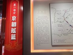 -北京湖广会馆