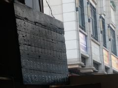 菜单-海幢瑞芳饮食店