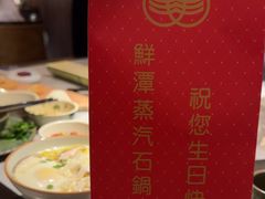 -鲜潭蒸汽石锅鱼(万象前海店)