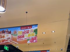 -海底捞火锅(凯德广场店)