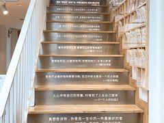 -猫的天空之城概念书店(苏州平江店)