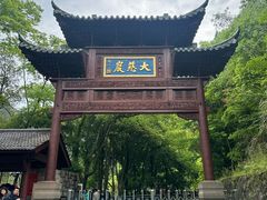-大慈岩风景区