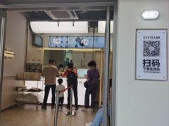 -喜茶(滨江宏岸店)