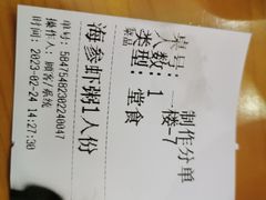 -伙头记潮汕海鲜砂锅粥(平澜路店)