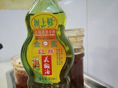 灵魂花椒油-重庆麻辣烫(国权路店)