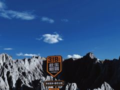 -墨石公园景区