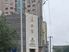 -老孙家饭庄·非遗(东关店)