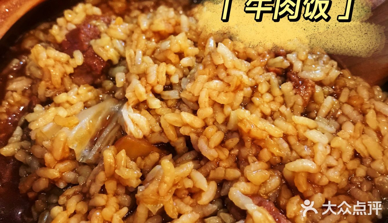 重温小吊梨汤