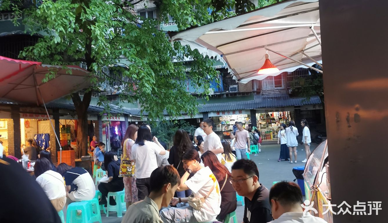 雍雍‖秀娘串串👍🏻