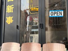 -舊新事咖啡NOTHING NEW COFFEE