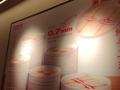 -阿源鱼捞斑鱼火锅·海鲜粥(山景尚宅店)