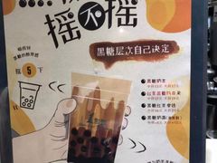 -1点点(温州府前店)