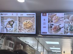 -东升灌浆包(辛庄街总店)