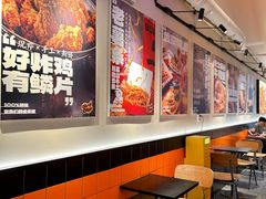 -前进5路汉堡炸鸡(汉街skp店)