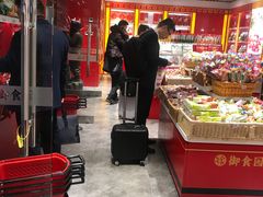 -御食园(首都机场T2店)