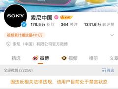 -Sony Store索尼(深圳深业上城店)