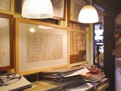 -邊城書店