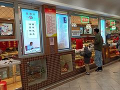 门面-芦庄子桂顺斋(和平路总店)