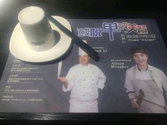 android_upload_pic-HIHE Bistro·Oyster Bar(华熙live店)