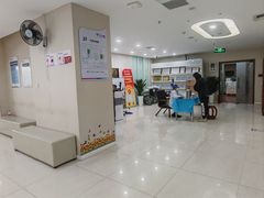 -美年大健康体检中心(太阳宫分院)