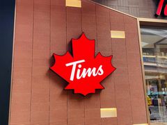 -Tims天好咖啡·贝果(雁展路万象天地店)