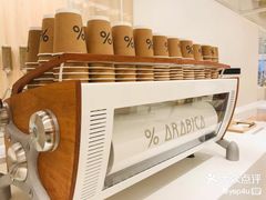 -% Arabica阿拉比卡咖啡(深圳湾万象城店)