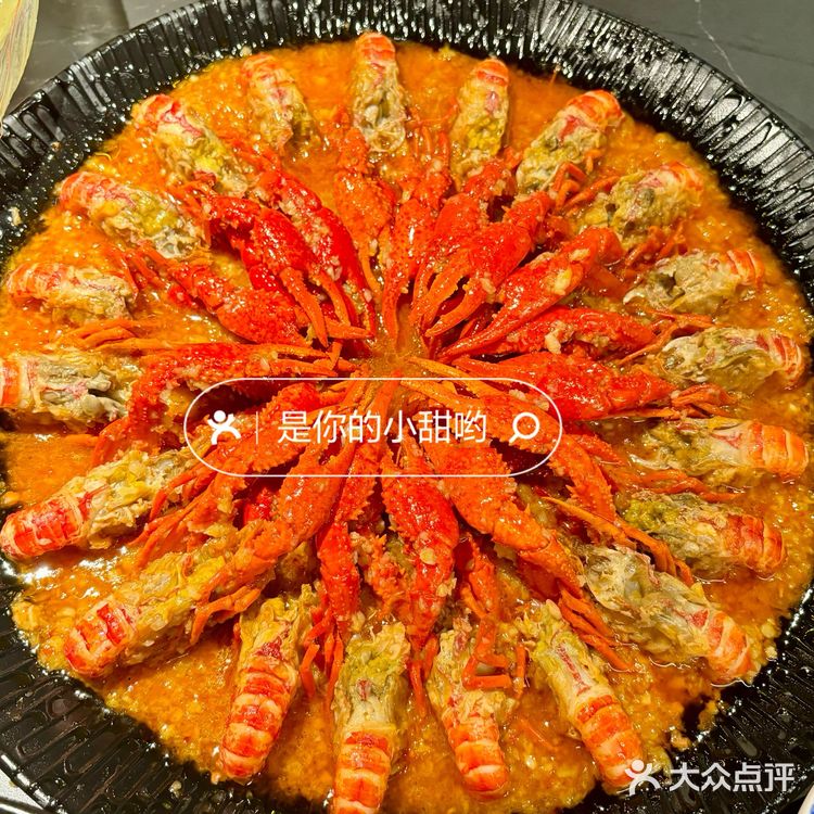 520龙虾狂欢 夏日清凉一“把”冰镇小龙虾🦞