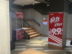 -肯德基(坑梓店)