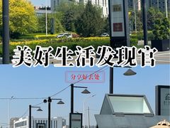 -开饭群岛