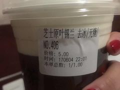 -柚见鲜茶(淮阴师范店)