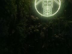 -中海环宇荟