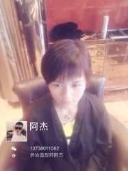 iphone_upload_pic-侨治发型