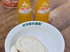 -老刘家永盛斋·传统泡馍(东关南街店)
