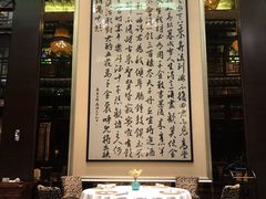 -明阁 Ming Court(广州朗豪酒店)