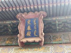 -故宫博物院(故宫)