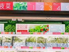 -盒马鲜生(首义店)