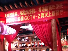 -老滇山寨•云南特色菜•地方菜•民族风情歌舞表演(金碧店)