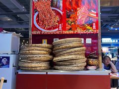 -文立新麻辣烫(合生汇21街区店)