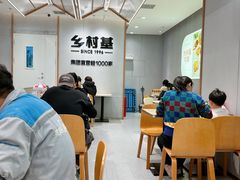 -乡村基(观音桥阳光世纪店)