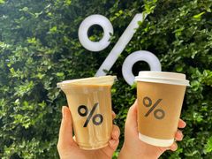 -% Arabica阿拉比卡咖啡(武康路店)