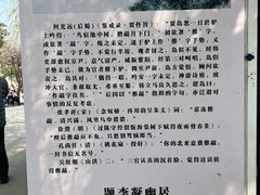 -盛世南宫影视城(北普陀影视城)