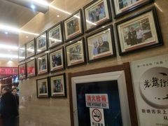 -清真益鑫羊肉手抓馆(南大街店)