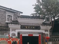 -客家大院·非遗赣南客家菜(郁孤台店)