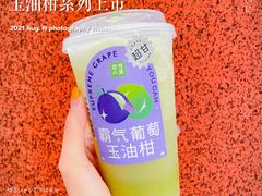 霸气葡萄玉油柑-奈雪的茶(中海环宇荟店)