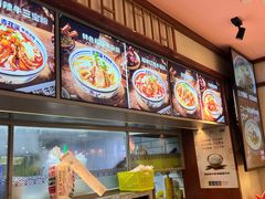 -鑫花溪牛肉米粉(印象水街都心荟店)