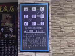 -失落之城沉浸式剧情密室(江宁万达店)